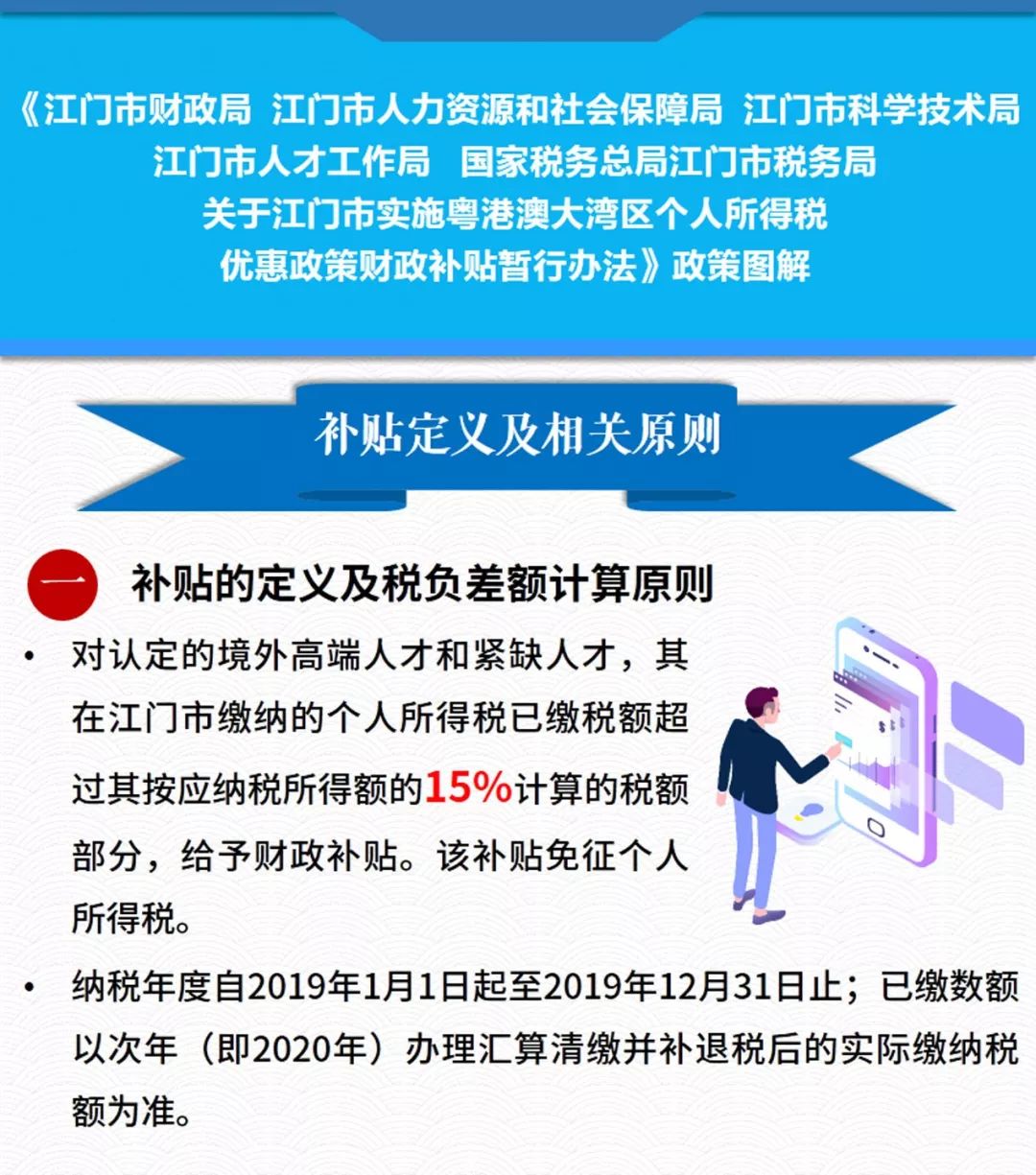 澳门和香港最新开奖结果2025,民主解答解释与落实展望