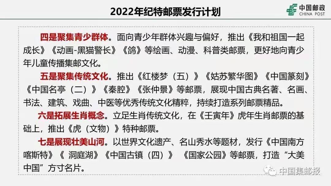 2025年今晚澳门和香港特马-实用释义、解释与落实