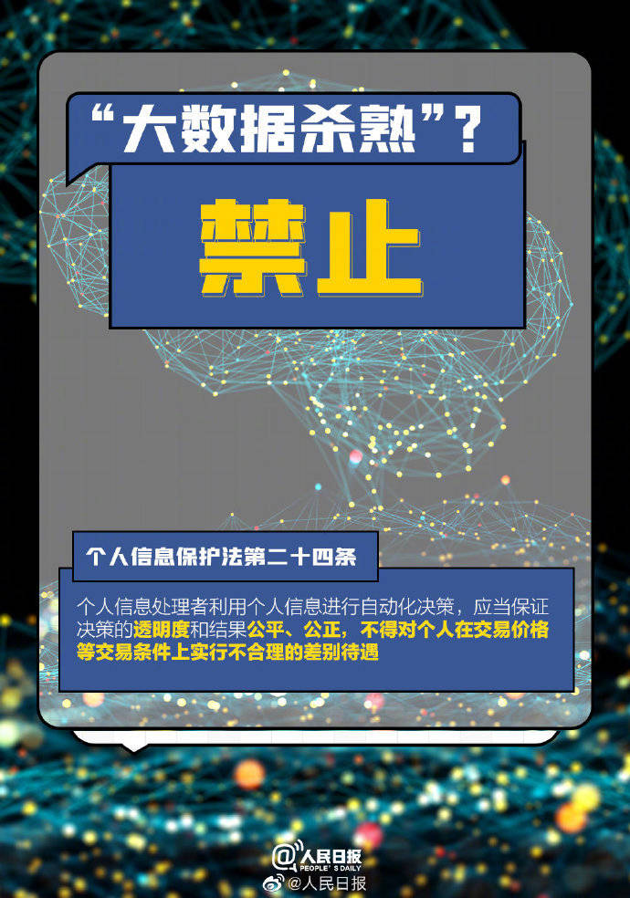 新澳门与香港精准消息免费资料提供-详细解答、解释与落实