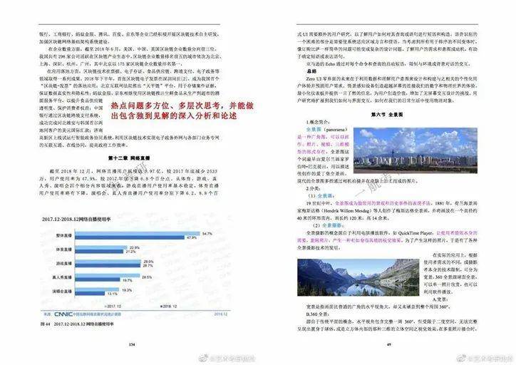 澳门和香港大全2025正版资料,全面释义解释与落实展望