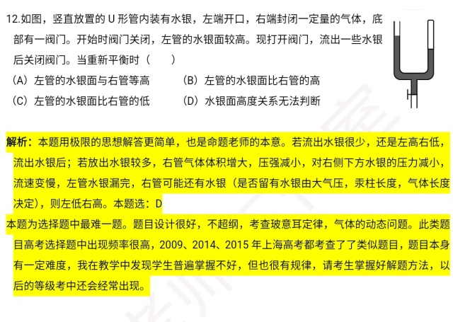 2025新澳门正版精准资料大全合法吗?-详细解答、解释与落实