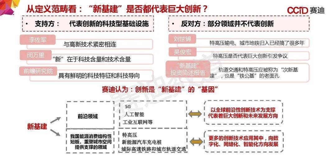 今晚澳门与香港一码一肖一特一中是合法的吗-详细解答、解释与落实