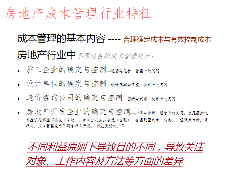 新澳准确内部中奖资料大全1052期,全面释义解释与落实展望