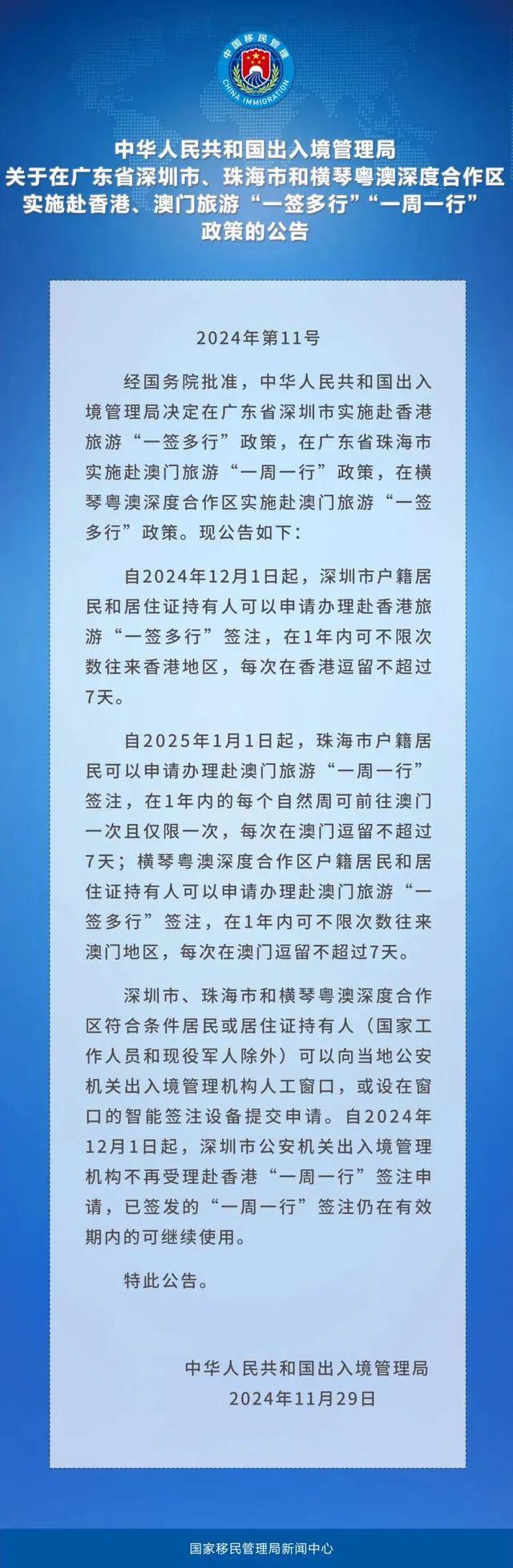 澳门与香港一肖一码100%一中,词语释义解释与落实展望