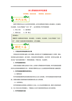 澳门与香港正版免费资料全年资料-详细解答、解释与落实