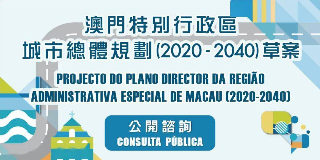 2025年澳门和香港宣布一肖一特24码一中已合法公中-详细解答、解释与落实