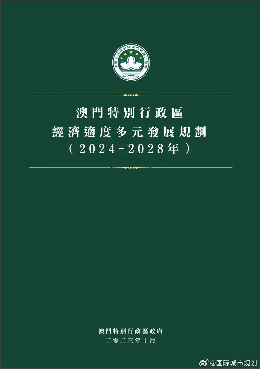 澳门和香港2025精准正版免費資料,富强解答解释与落实展望