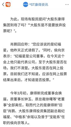 管家最准一码一肖100%,民主解答解释与落实展望