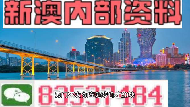 2025年新澳门精准免费大全一码是合法吗?,富强解答解释与落实展望