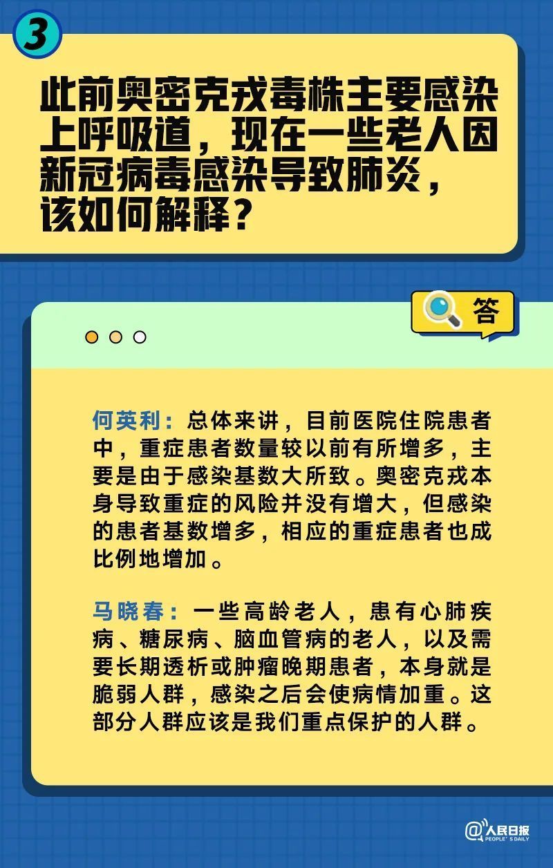 澳门和香港一码一肖一特一中是公开的吗,民主解答解释与落实展望