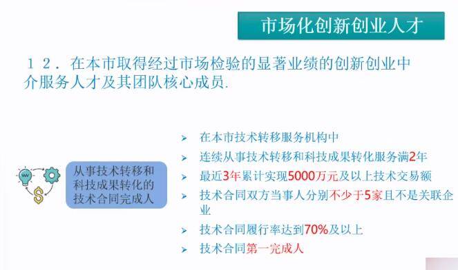 2025年澳门和香港门和香港天天开奖免费查询,民主解答解释与落实展望