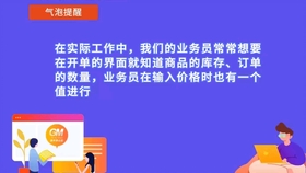 7777788888管家婆免费-详细解答、解释与落实