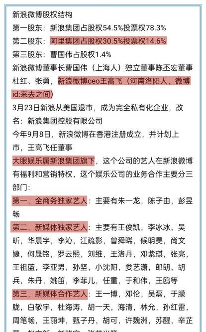 新澳门与香港精准四肖期期中特公开,词语释义解释与落实展望