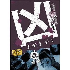 公孙启