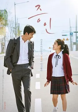 最佳拍档3：女皇密令（粤语版）