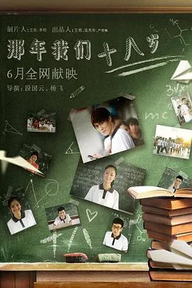 冒险王卫斯理之支离人