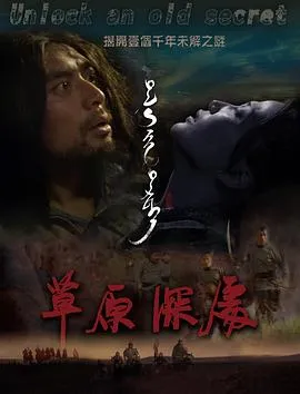 新桥恋人